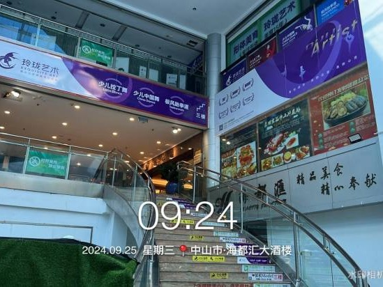 中山市竹苑市场二楼西侧1卡（旧地址：竹苑市场二楼18卡海都汇酒楼）物业招租信息公告