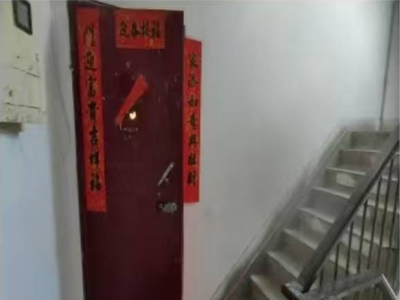 北京市昌平区昌平镇郝庄家园东区12号楼2层1单元122整体转让（巴彦淖尔市交投产业运营有限公司）(国资监测编号GR2024NM1003303)