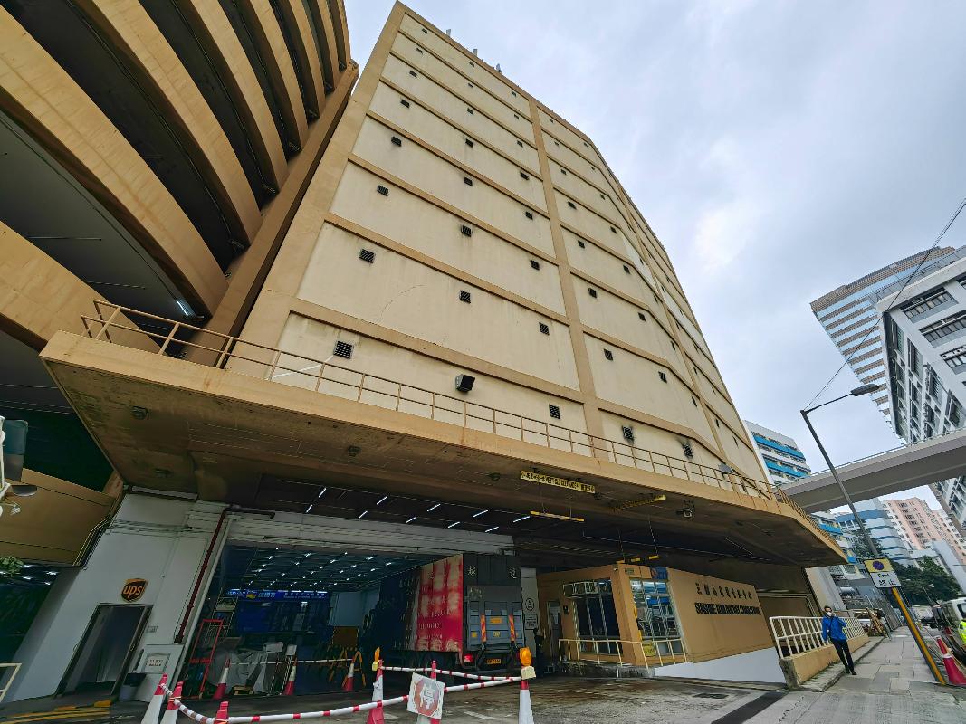 香港九龙湾大业街 59号九龙湾货运中心负一层B仓和 L4-L11 车位、中心天台停车场、第 8 层士多房、地面L4 至L7 车位、地面士多房五处房地产(二次挂牌)