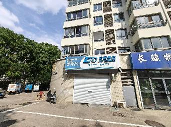 华康家园11号招租公告