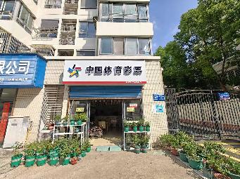 华康1号招租公告