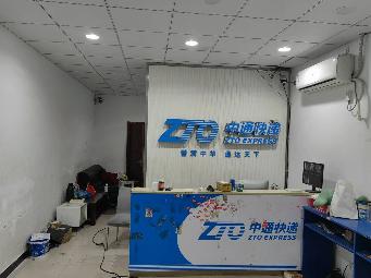 华康家园11号招租公告