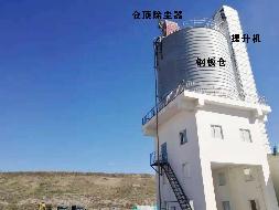 内蒙古自治区通辽市霍林郭勒市工业园区铝工业园A区北路西段石灰石粉生产线房产、设备、土地使用权整体出租（年租金455166.75元，租期4年）(国资监测编号GR2024NM1003243)