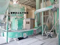 内蒙古自治区通辽市霍林郭勒市工业园区铝工业园A区北路西段石灰石粉生产线房产、设备、土地使用权整体出租（年租金455166.75元，租期4年）(国资监测编号GR2024NM1003243)