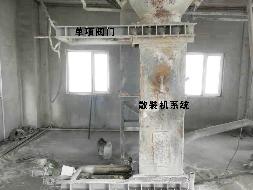 内蒙古自治区通辽市霍林郭勒市工业园区铝工业园A区北路西段石灰石粉生产线房产、设备、土地使用权整体出租（年租金455166.75元，租期4年）(国资监测编号GR2024NM1003243)
