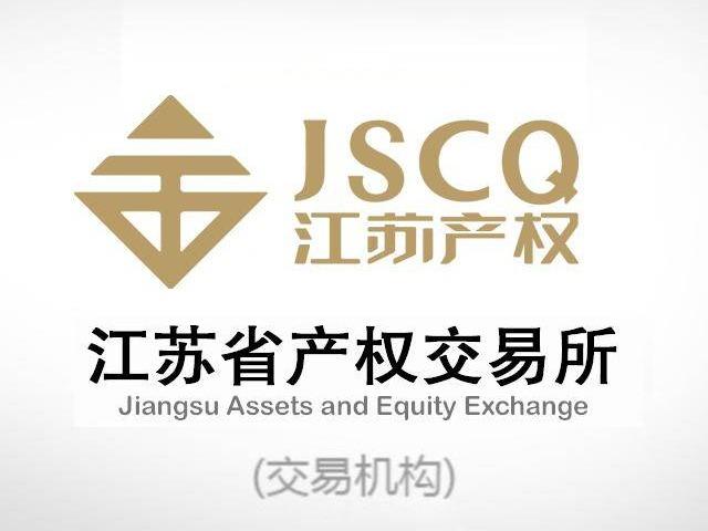 宁夏融资再担保集团有限公司一批19套房产批量公开转让