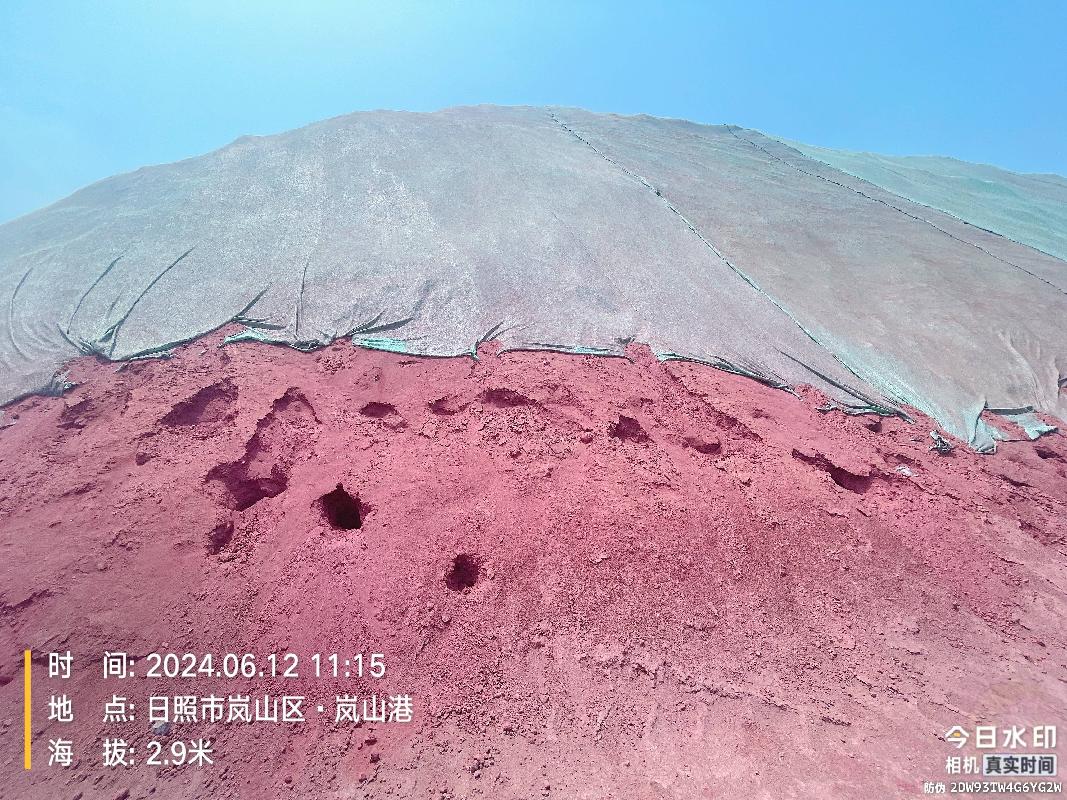 广西供应链服务集团有限公司一批土耳其精粉（约6.5万湿吨）分别转让项目交易公告