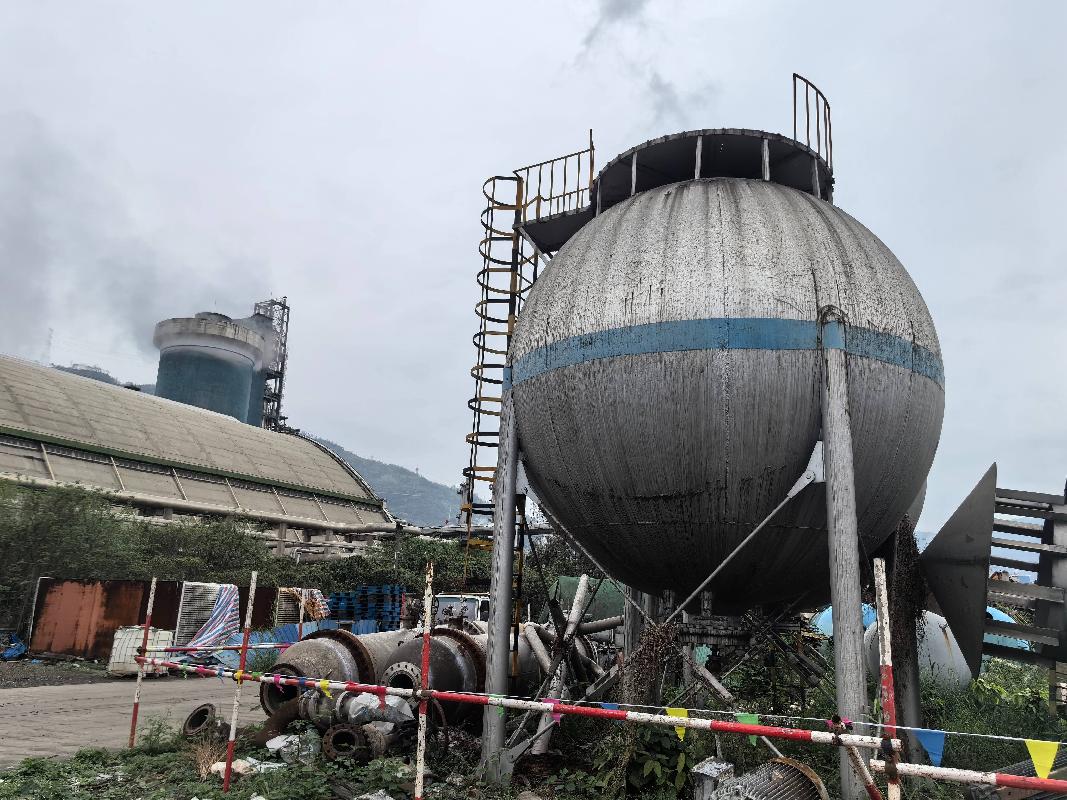 云南水富云天化有限公司报废固定资产一批
