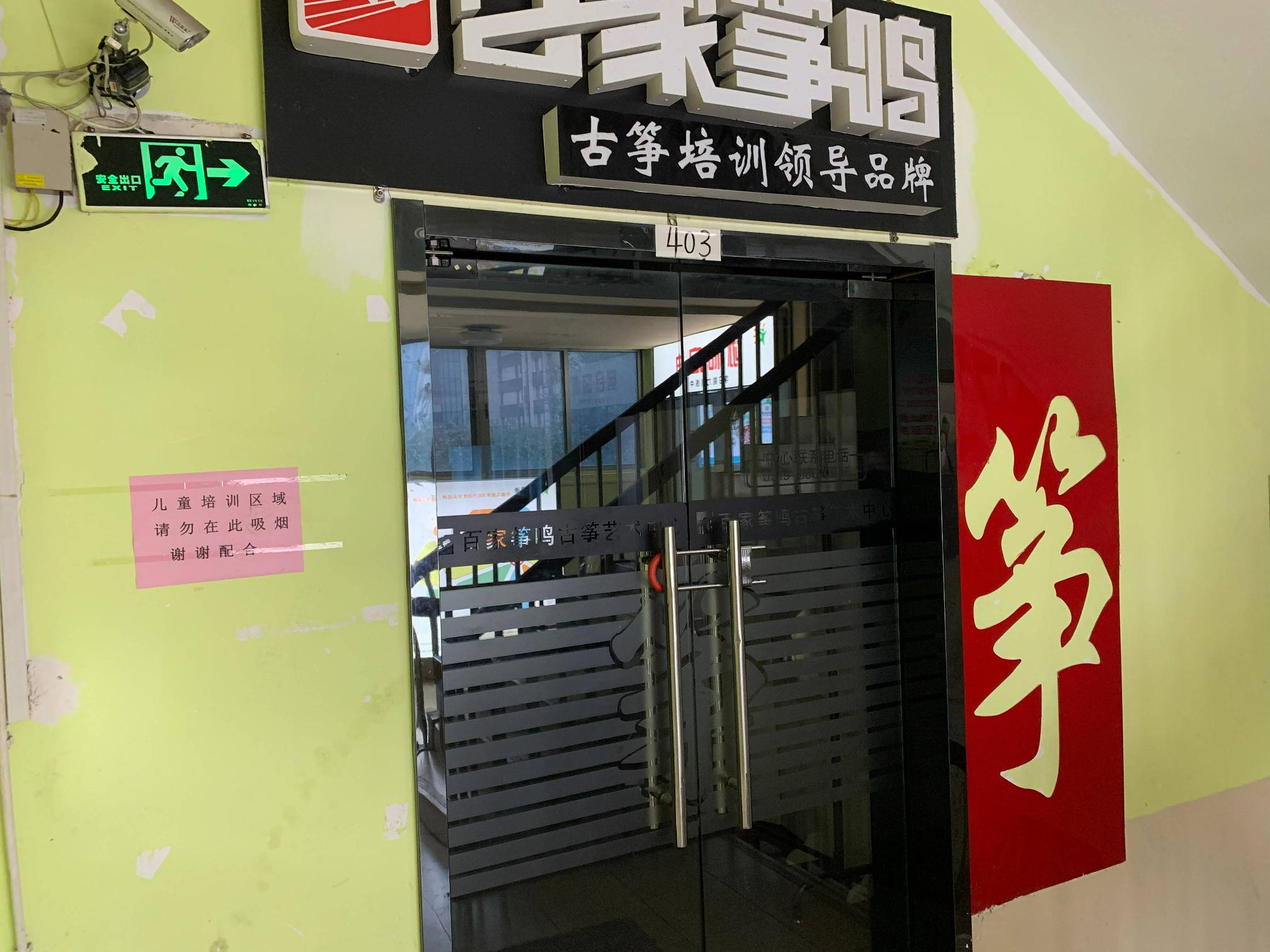 恒利大厦B座403室房产招租公告