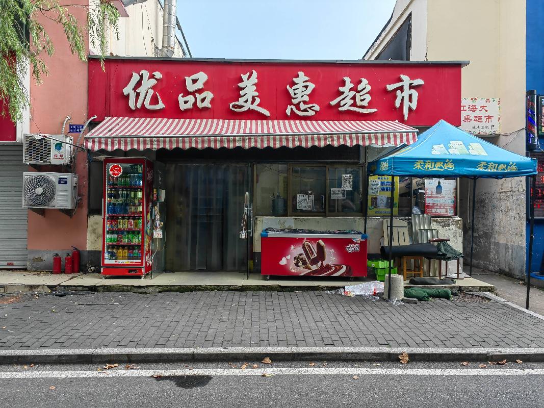 江苏海洋大学位于连云港市海州区苍梧路59号苍梧校区G区4号房屋公开招租(再次挂牌)(国资监测编号GR2024JS1009580-2)