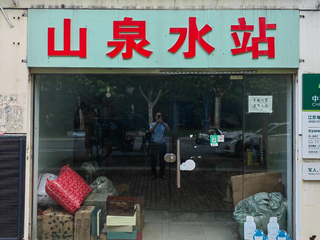 江苏海洋大学位于连云港市海州区苍梧路59号苍梧校区J区7号房屋公开招租(再次挂牌)(国资监测编号GR2024JS1009586-3)