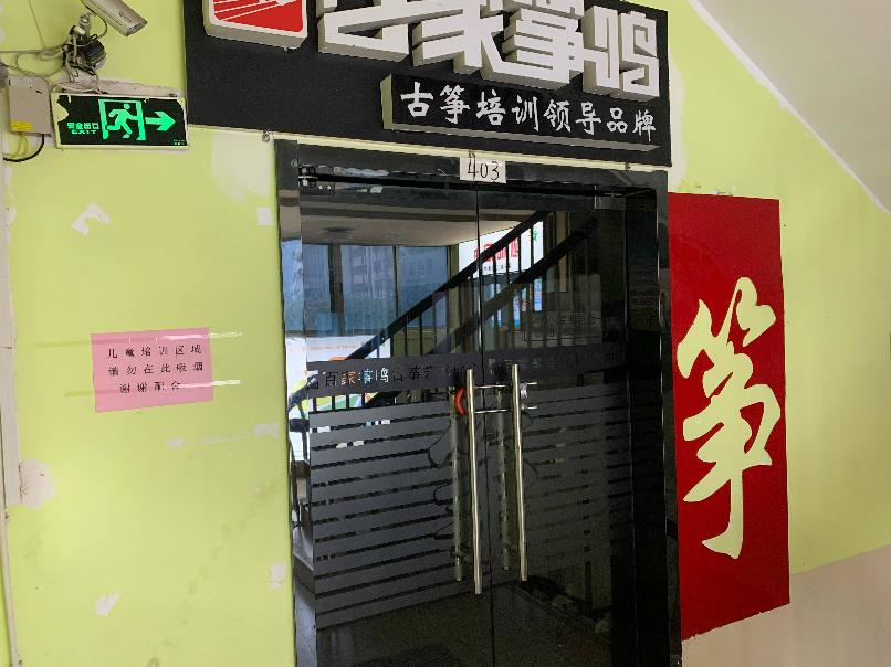 恒利大厦B座403室房产招租公告