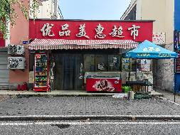 江苏海洋大学位于连云港市海州区苍梧路59号苍梧校区G区4号房屋公开招租(再次挂牌)(国资监测编号GR2024JS1009580-2)