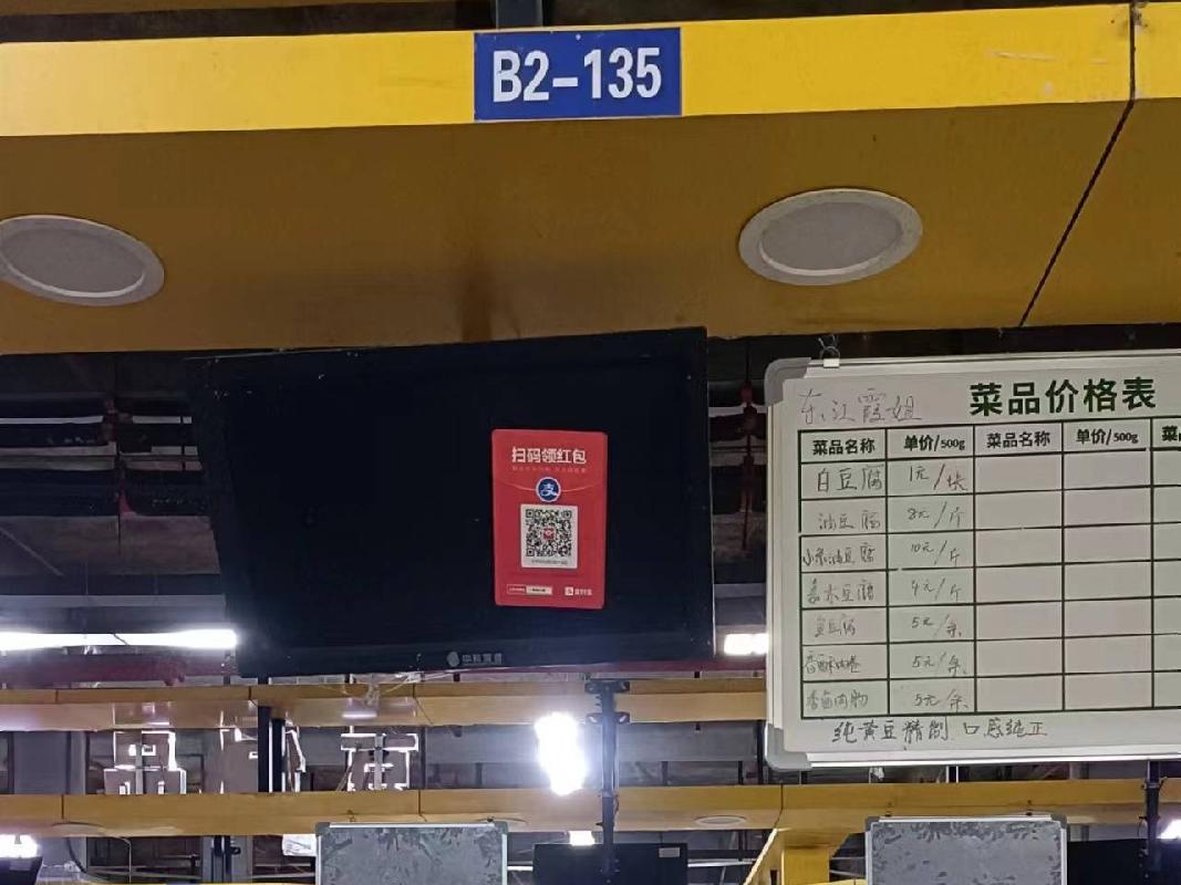 郴州市罗家井、下湄桥农贸市场4个门面、 摊位出租