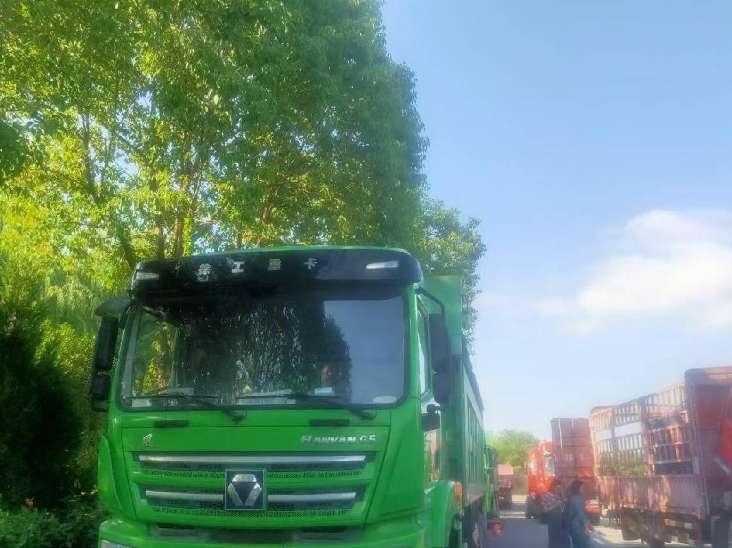 3台自卸车№XG2459-01整体转让公告(国资监测编号GR2024JS4009546)