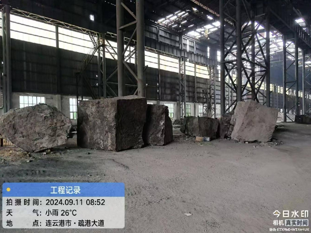 一批镍铁、烧结矿、炉渣及红土镍矿、电极糊整体转让交易公告(国资监测编号GR2024JS3009596-4)
