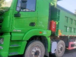3台自卸车№XG2459-01整体转让公告(国资监测编号GR2024JS4009546)