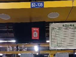 郴州市罗家井、下湄桥农贸市场4个门面、 摊位出租