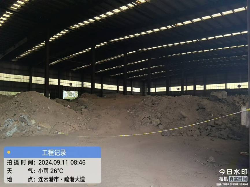 一批镍铁、烧结矿、炉渣及红土镍矿、电极糊整体转让交易公告(国资监测编号GR2024JS3009596-4)