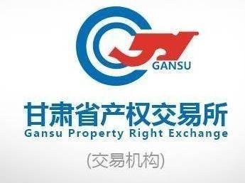 甘肃华亭煤电股份有限公司0.2259%股权转让公告