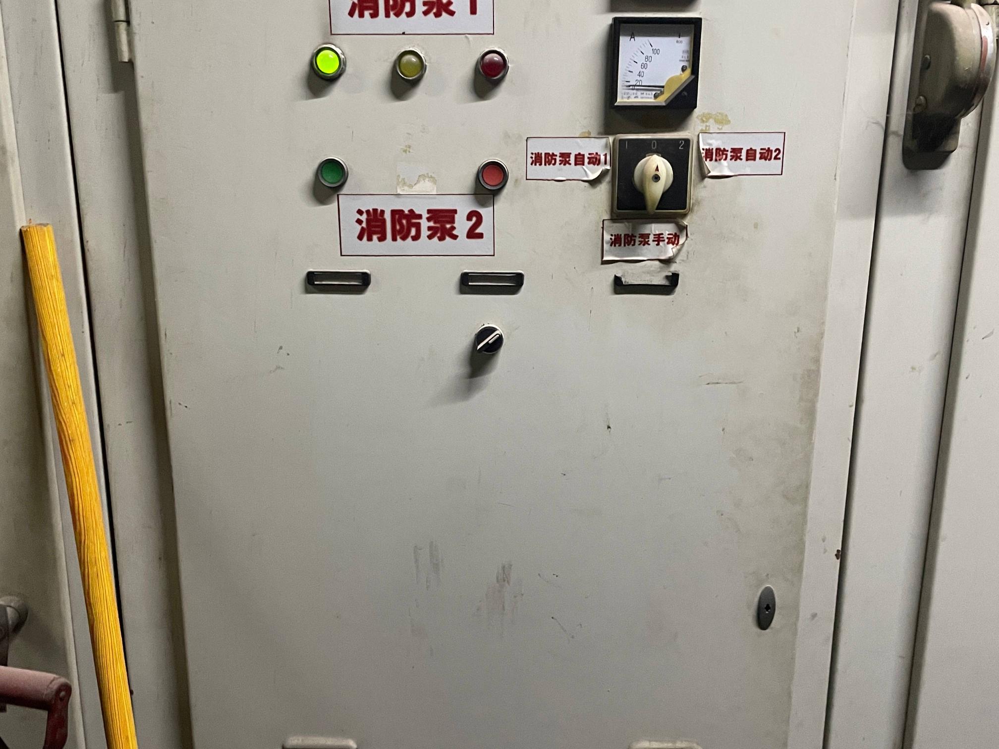 亚细亚影视城消防废旧设备处置转让公告
