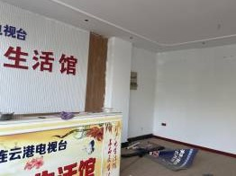 海州区盐河北路39号D号楼一层部分房屋招租