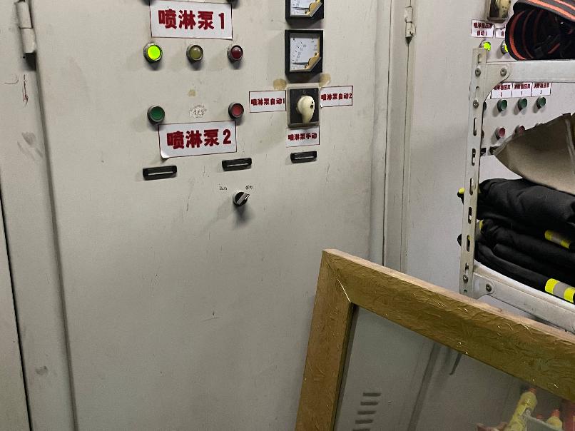 亚细亚影视城消防废旧设备处置转让公告