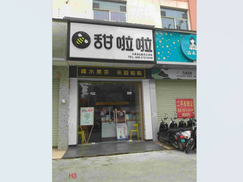 百色学院东合校区48间铺面分别招租（3年）项目