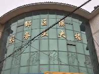 常州市钟楼区邹区镇服务业大楼三楼9-12号办公室招租公告