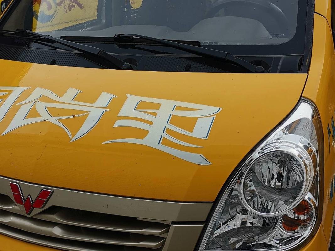 5辆微型车