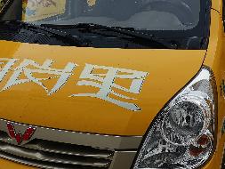 5辆微型车