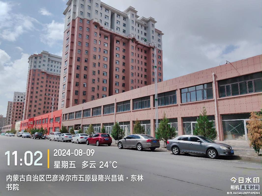 乌拉特中旗蒙银村镇银行持有的巴彦淖尔地区178处资产转让询价项目