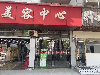钟楼区永红街道劳动西路295号商铺招租公告