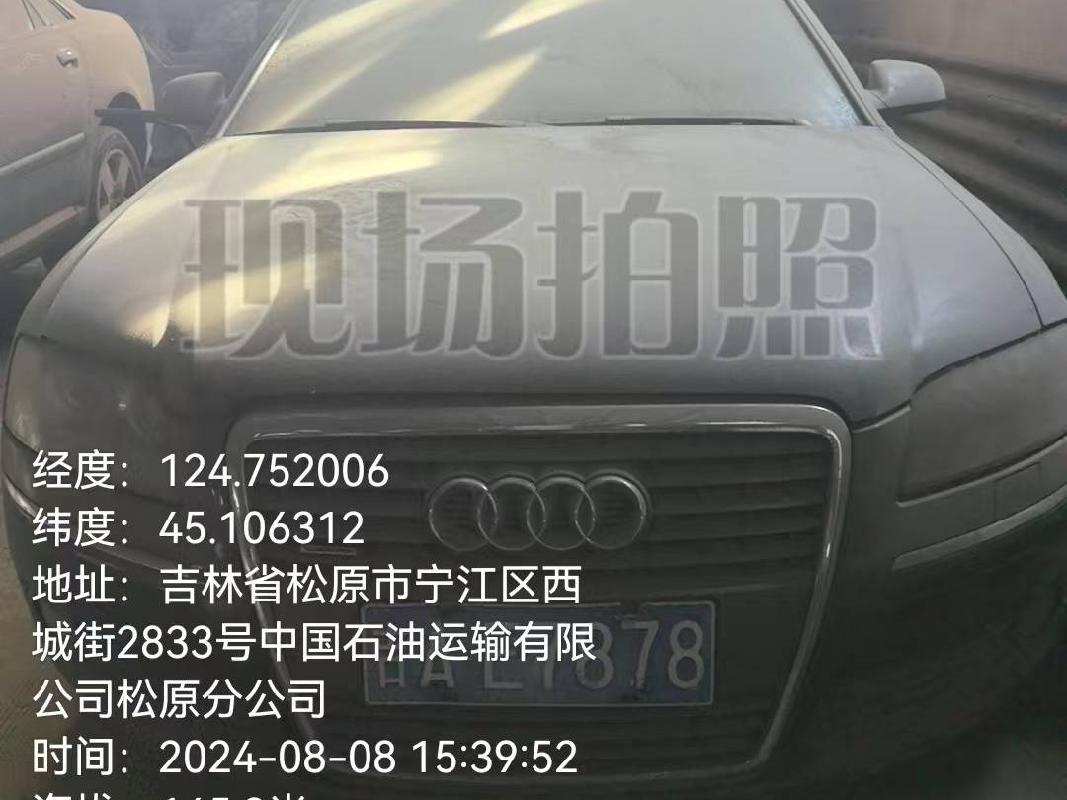 中国石油昆仑物流有限公司吉林分公司转让3辆机动车