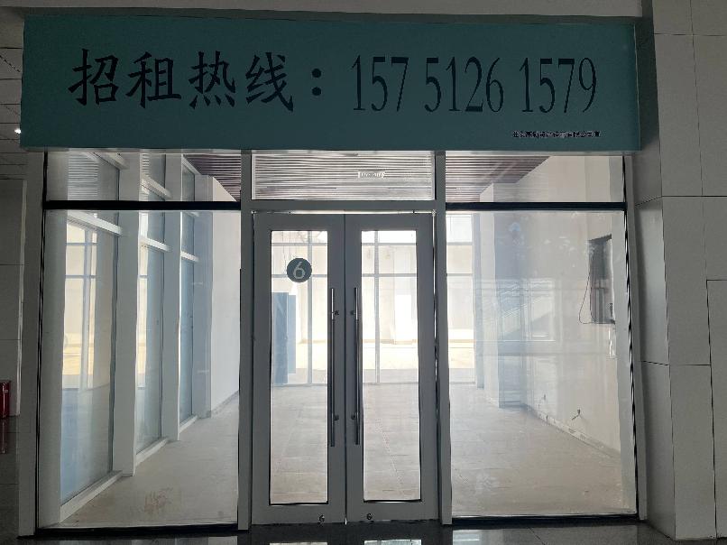 江苏省淮安市淮安东站出站口负一层6号商铺招租公告