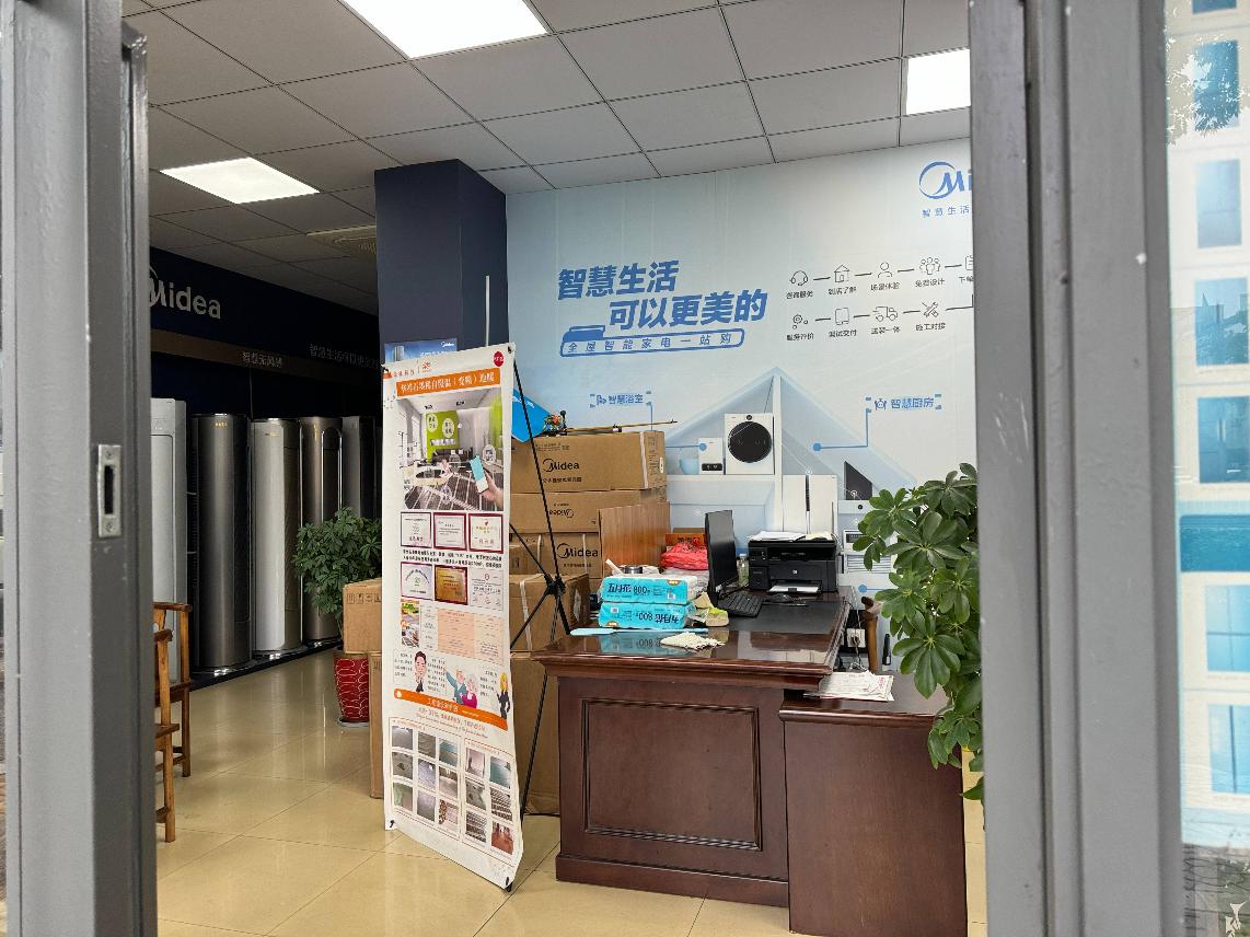 常州市钟楼区永红街道清潭六村200幢（长江中路262-3号）商铺招租公告