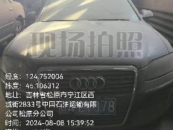 中国石油昆仑物流有限公司吉林分公司转让3辆机动车