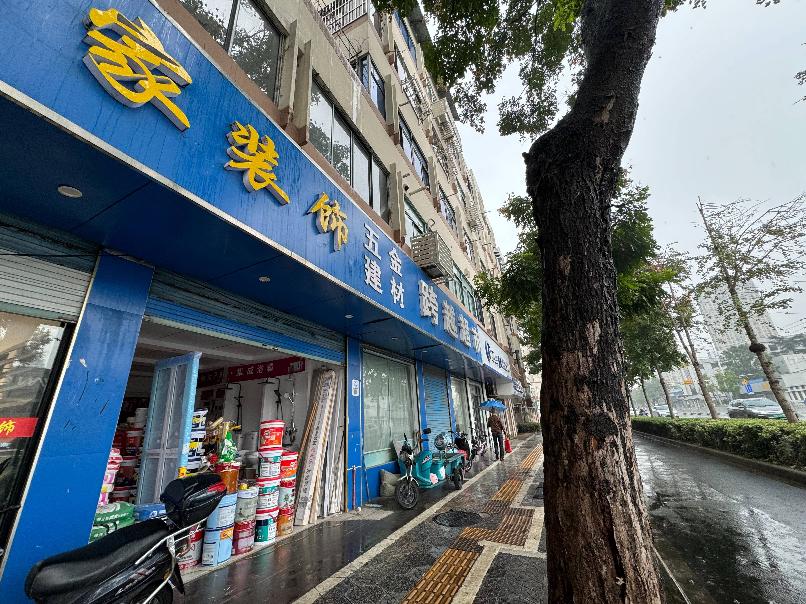 常州市钟楼区永红街道清潭六村200幢（长江中路262-3号）商铺招租公告