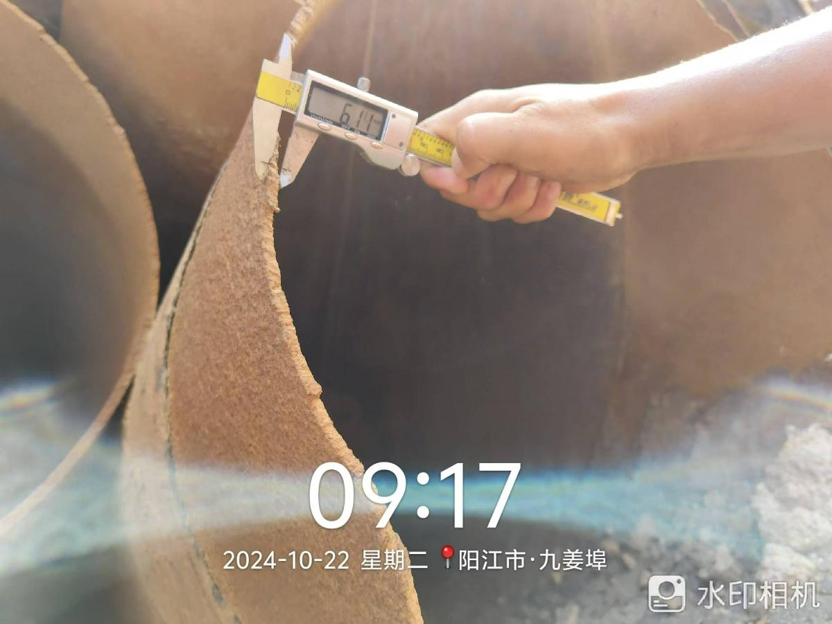 江苏万成钢构科技有限公司10月份第三批废钢处置转让公告