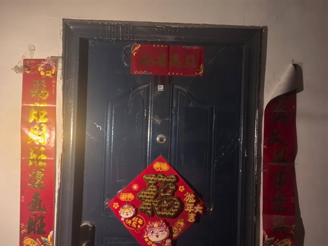 乌审旗蒙商村镇银行持有的多处实物资产分别公开转让