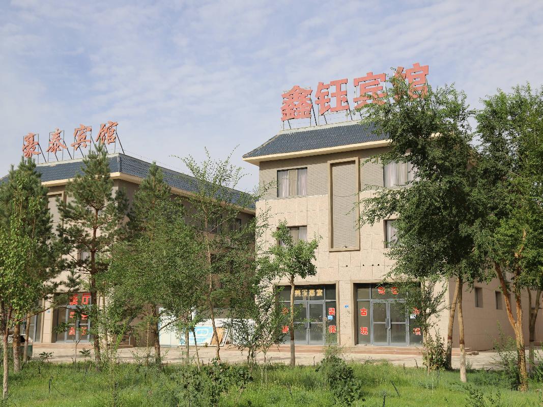 额济纳旗、银川市多处实物资产转让项目询价