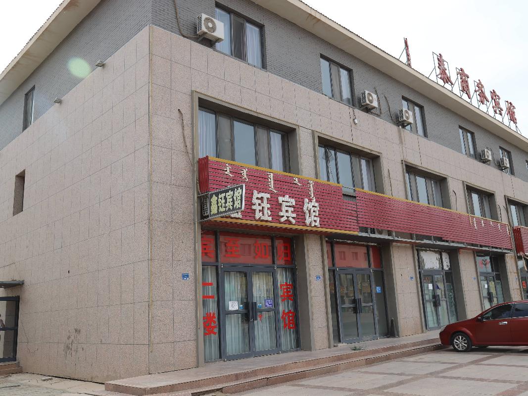 额济纳旗、银川市多处实物资产转让项目询价