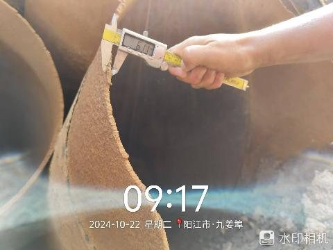 江苏万成钢构科技有限公司10月份第三批废钢处置转让公告