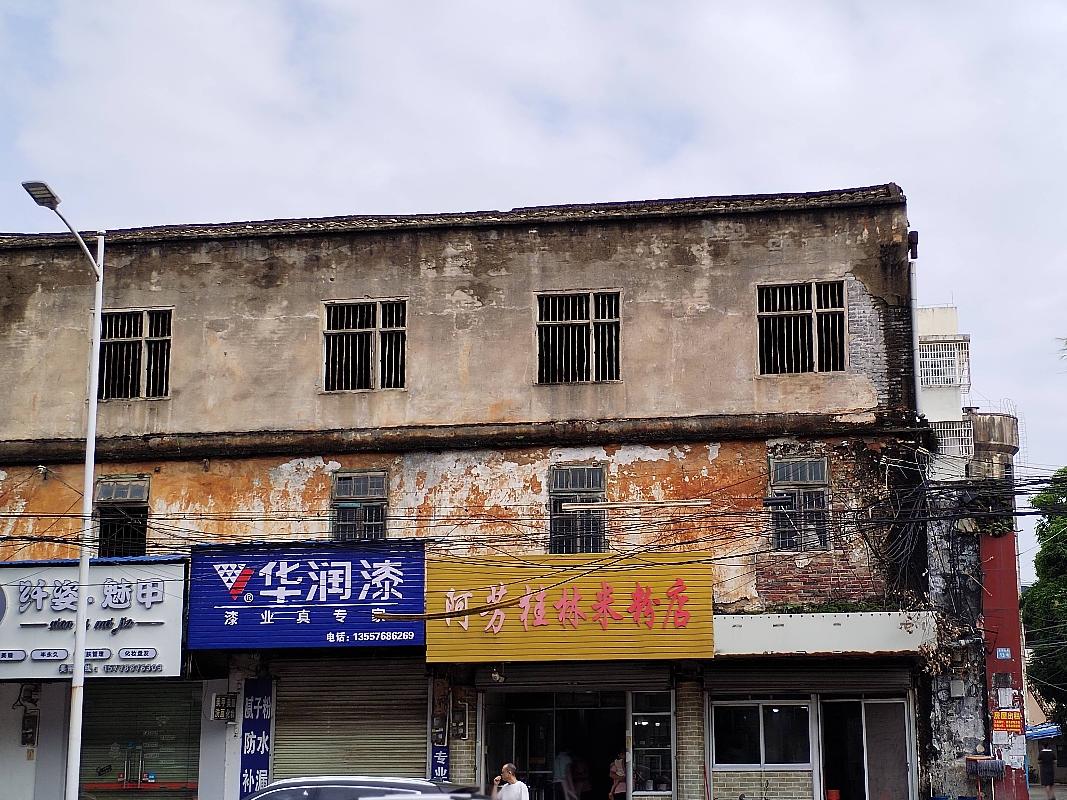宾阳县黎塘镇永安东路13号原一旅社闲置场地招租项目交易公告
