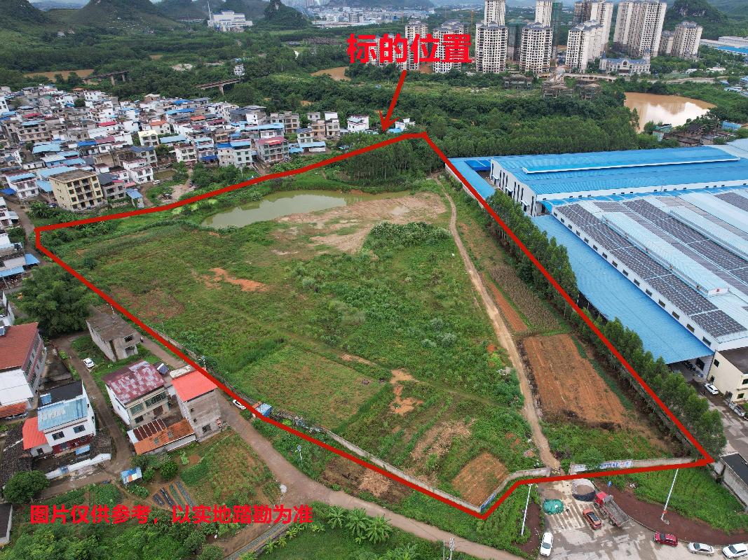 [柳州市]柳州市鹿寨县城西南片区 D-9-1 地块38.2215亩工业用地使用权流转项目