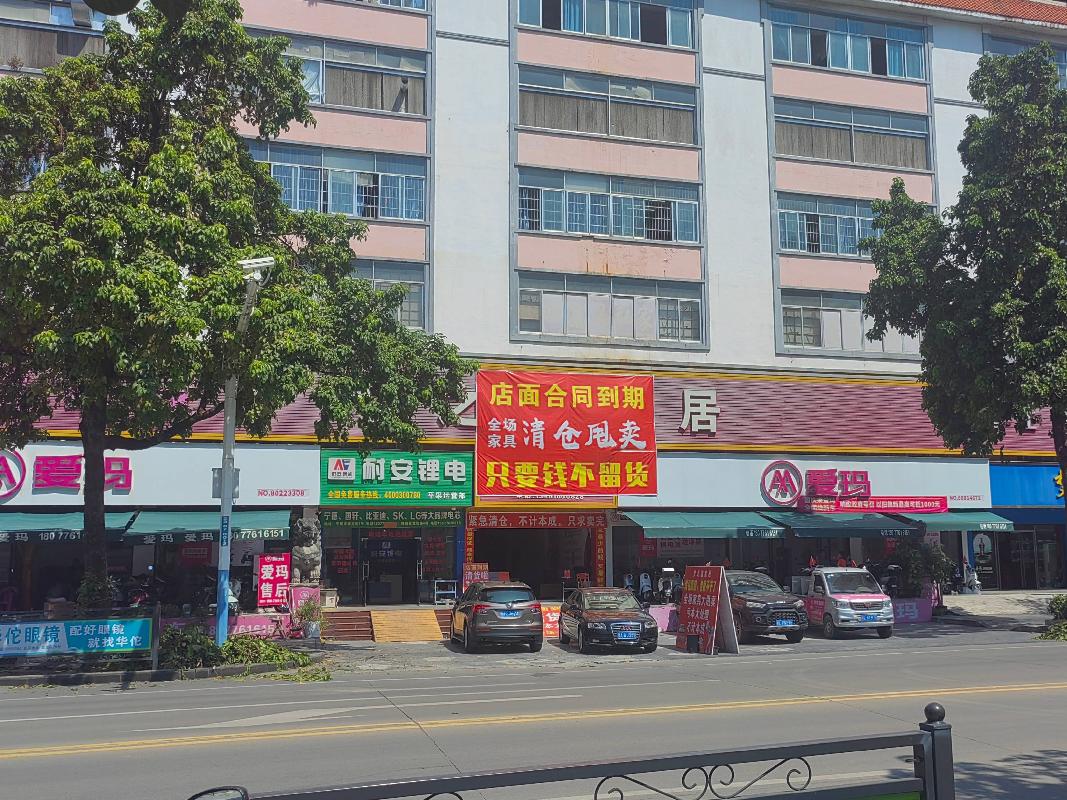 百色平果市马头镇城龙路 1 号“鑫马商厦”一楼整层商铺招租（5年）项目交易公告