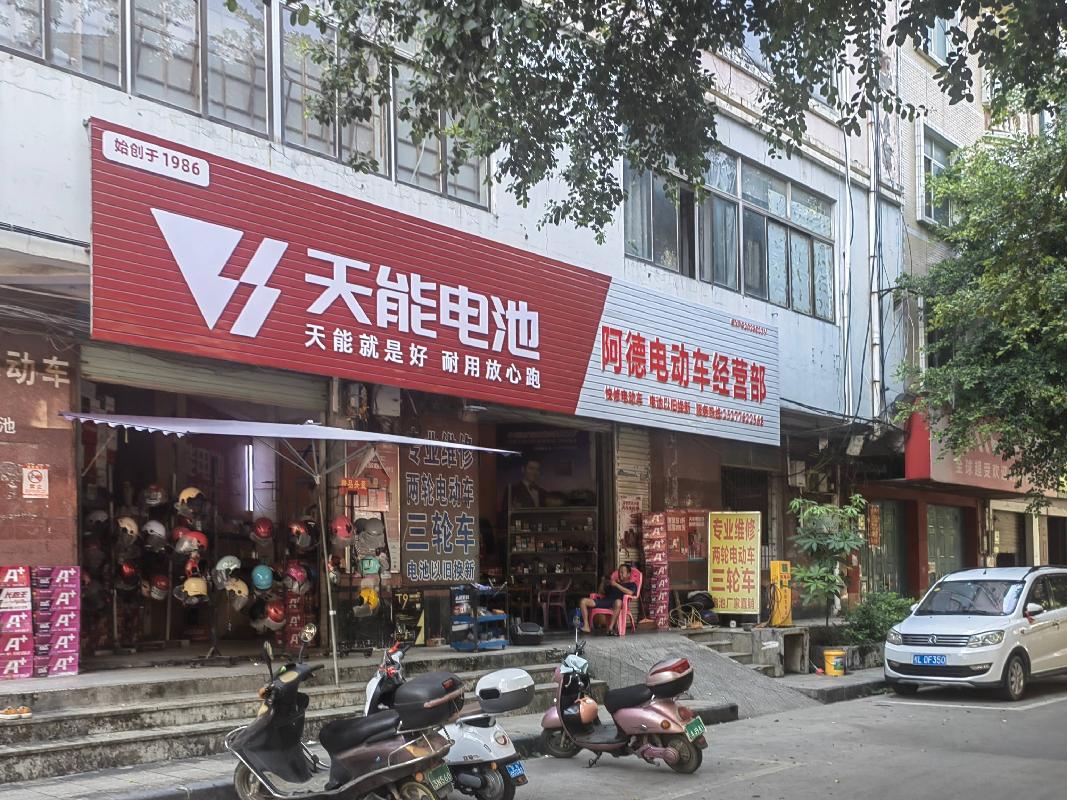 百色平果市马头镇城龙路 1 号“鑫马商厦”一楼整层商铺招租（5年）项目交易公告