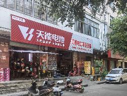 百色平果市马头镇城龙路 1 号“鑫马商厦”一楼整层商铺招租（5年）项目交易公告
