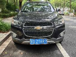 （苏D216R7）2012  款科帕奇2.4L自动5座城市版小型轿车转让公告