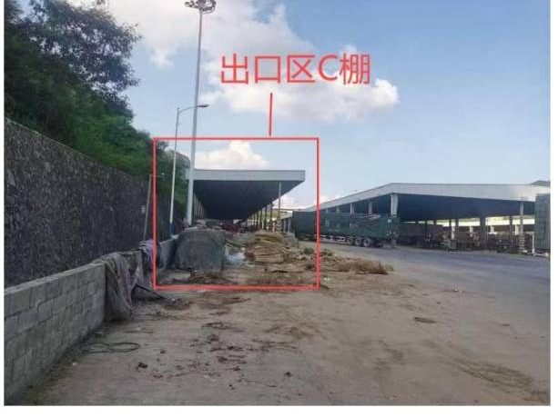 凭祥市国际贸易开发集团有限公司地上建（构）筑物、闲置钢材处置项目(国资监测编号GR2024GX2000833)
